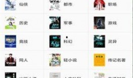 爆料热点小说排行榜最新,最新爆料热点小说排行揭晓